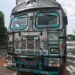illegal coal laden truck seized in Dhalbhumgarh : धालभूमगढ़ थाना क्षेत्र में अवैध कोयला ले जाते दो ट्रक पकड़ाया, चालक गिरफ्तार, चालान लैप्स, दोनों ट्रकों मे लदा है 48 एमटी से ज्यादा कोयला