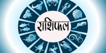 Horoscope Know Your Day Wednesday 27th november 2024- राशिफल, जानें कैसा होगा आपका दिन-बुधवार 27 नवंबर 2024