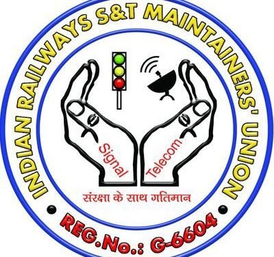 IRSTMU : एस एंड टी मेंटेनर्स यूनियन का सेफ्टी सेमिनार 22 अगस्त को, डीआरएम होंगे मुख्य अतिथि, ऑनलाइन सिग्नल एंड टेलीकम्यूनिकेशन विभाग के कर्मचारी रख सकेंगे अपनी समस्याएं, विचार और सुझाव IRSTMU : एस एंड टी मेंटेनर्स यूनियन का सेफ्टी सेमिनार 22 अगस्त को, डीआरएम होंगे मुख्य अतिथि, ऑनलाइन सिग्नल एंड टेलीकम्यूनिकेशन विभाग के कर्मचारी रख सकेंगे अपनी समस्याएं, विचार और सुझाव