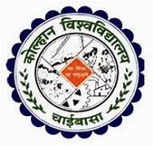 Kolhan University : शिक्षकेतर कर्मचारियों की मांगों को लेकर विधायक सरयू राय से मिला महासंघ का शिष्टमंडल, मिला आश्वासन Kolhan University : शिक्षकेतर कर्मचारियों की मांगों को लेकर विधायक सरयू राय से मिला महासंघ का शिष्टमंडल, मिला आश्वासन