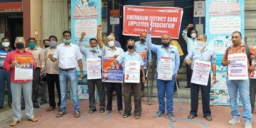 BEFI- Singhbhum-District-Bank-Employees Association-demonstration : बैंक निजीकरण के खिलाफ बीईएफआई ने किया प्रदर्शन