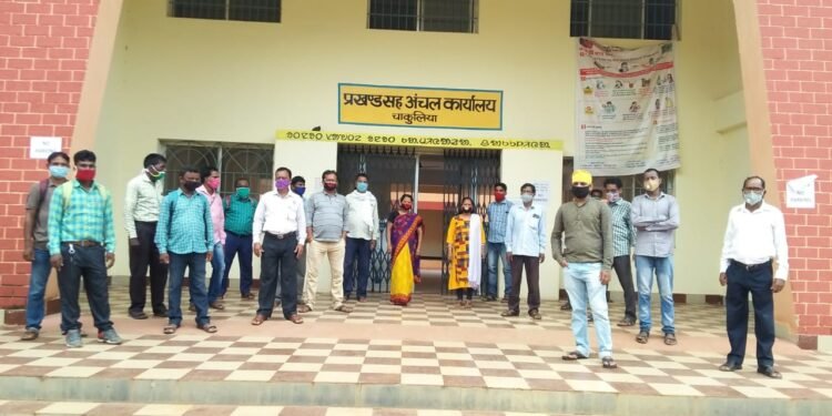 chakuliya: तीन कर्मचारी कोरोना संक्रमित होने के बाद कर्मियों ने प्रखंड कार्यालय को सील व सेनिटाइजिंग करने की मांग की chakuliya: तीन कर्मचारी कोरोना संक्रमित होने के बाद कर्मियों ने प्रखंड कार्यालय को सील व सेनिटाइजिंग करने की मांग की