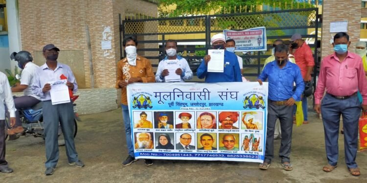 jamshedpur: मूलनिवासी संघ ने 9 अगस्त को मूलवासी दिवस घोषित करने की मांग की jamshedpur: मूलनिवासी संघ ने 9 अगस्त को मूलवासी दिवस घोषित करने की मांग की