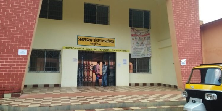 chakuliya:चाकुलिया सीएचसी व नपं कार्यालय हुआ सील, तीन कर्मी कोरोना संक्रमित होने के बावजूद भी प्रखंड कार्यालय नहीं हुआ बंद ,कर्मचारी डरे व सहमे हुए chakuliya:चाकुलिया सीएचसी व नपं कार्यालय हुआ सील, तीन कर्मी कोरोना संक्रमित होने के बावजूद भी प्रखंड कार्यालय नहीं हुआ बंद ,कर्मचारी डरे व सहमे हुए