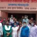 Chaibasa : नक्सल प्रभावित नोवामुंडी प्रखंड के जेटेया में अतिरिक्त स्वास्थय केंद्र का उद्वघाटन होते ही सुदूरवर्ती क्षेत्र के ग्रामीणों के चेहरे पर लौटी खुशी, सांसद गीता कोड़ा ने कहा-यहां ग्रामीणों को बेहतर ईलाज मिलें और डॉक्टर, नर्स के साथ सभी सुविधा हो उपलब्ध Chaibasa : नक्सल प्रभावित नोवामुंडी प्रखंड के जेटेया में अतिरिक्त स्वास्थय केंद्र का उद्वघाटन होते ही सुदूरवर्ती क्षेत्र के ग्रामीणों के चेहरे पर लौटी खुशी, सांसद गीता कोड़ा ने कहा-यहां ग्रामीणों को बेहतर ईलाज मिलें और डॉक्टर, नर्स के साथ सभी सुविधा हो उपलब्ध