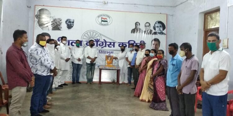 Congress celebrates Rajiv Gandhi’s birth anniversary in Chaibasa : भारत रत्न स्व राजीव गांधी की जयंती पर जिला कांग्रेस की विचार गोष्ठी, गिनायी गयी उपलब्धियां Congress celebrates Rajiv Gandhi’s birth anniversary in Chaibasa : भारत रत्न स्व राजीव गांधी की जयंती पर जिला कांग्रेस की विचार गोष्ठी, गिनायी गयी उपलब्धियां