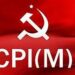 CPI(M) : देशव्यापी विरोध सप्ताह के तहत पूर्वी सिंहभूम जिला के दो लाख लोगों से संपर्क करेगा सीपीआई (एम), 26 को प्रखंड, अनुमंडल व जिला स्तर पर राष्ट्रपति के नाम सौंपेगा स्मार पत्र CPI(M) : देशव्यापी विरोध सप्ताह के तहत पूर्वी सिंहभूम जिला के दो लाख लोगों से संपर्क करेगा सीपीआई (एम), 26 को प्रखंड, अनुमंडल व जिला स्तर पर राष्ट्रपति के नाम सौंपेगा स्मार पत्र