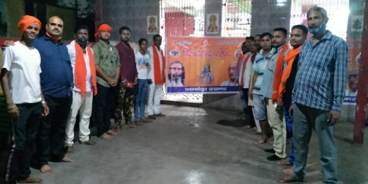 jamshedpur-vhp-bajrang-dal-बागबेड़ा में हिंदुओं की हुई महाआरती