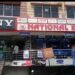 Jamshedpur : नेशनल इलेक्ट्रॉनिक्स के मानगो आउटलेट में ग्राहक ने किया हंगामा, छूट के नाम पर ग्राहकों को लगा रहा चूना, एक पंखे की बिक्री पर ग्राहकों से वसूले जा रहे 1254 रुपये अधिक