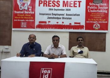 Lic-Disinvestment-एलआईसी विनिवेश का बीमा कर्मचारी संघ ने किया विरोध, कहा- विनिवेश देशहित में नहीं