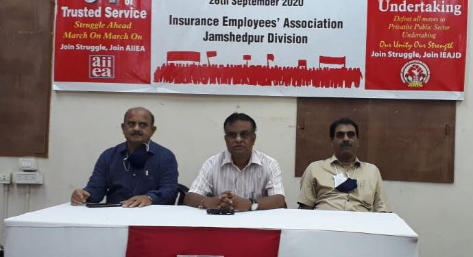 Lic-Disinvestment-एलआईसी विनिवेश का बीमा कर्मचारी संघ ने किया विरोध, कहा- विनिवेश देशहित में नहीं