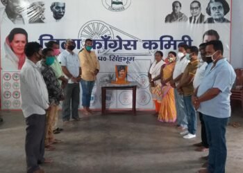 west-singhbhum-कांग्रेस भवन में मनाई गयी शहीद भगत सिंह की जयंती, उनके बताए मार्ग पर चलने का लिया संकल्प west-singhbhum-कांग्रेस भवन में मनाई गयी शहीद भगत सिंह की जयंती, उनके बताए मार्ग पर चलने का लिया संकल्प
