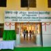 jamshedpur-rural- बहरागोड़ा विधायक समीर महंती ने किया प्रखंड-सह-अंचल कार्यालय का ऑनलाइन उद्घाटन, कहा- अब  ग्रामीणों को होगी सहूलियत