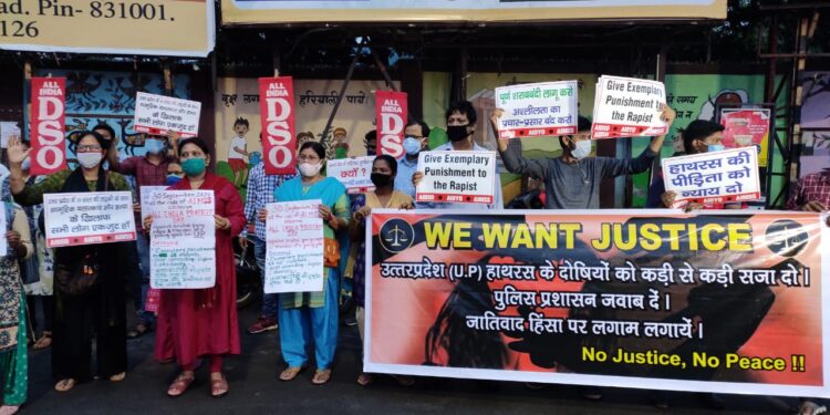 jamshedpur-protest-जमशेदपुर में हाथरस की घटना को लेकर लोगों में ऊबाल, महिला संगठन साकची गोलचक्कर व टिनप्लेट गोलचक्कर पर विरोध में उतरी-video jamshedpur-protest-जमशेदपुर में हाथरस की घटना को लेकर लोगों में ऊबाल, महिला संगठन साकची गोलचक्कर व टिनप्लेट गोलचक्कर पर विरोध में उतरी-video