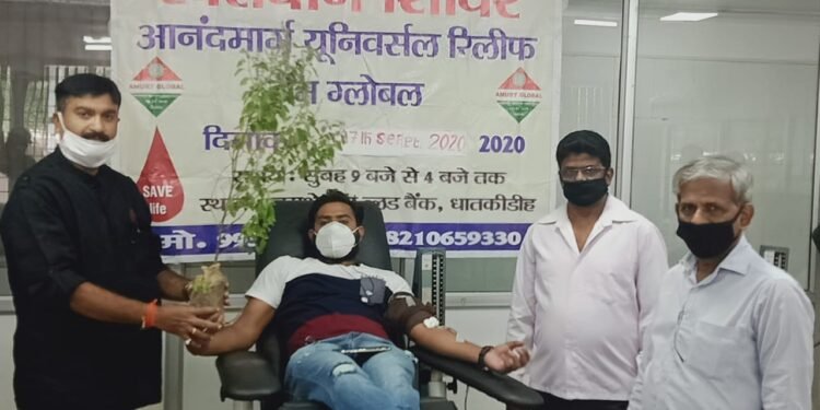 Jamshedpur : आनंद मार्ग यूनिवर्सल रिलीफ टीम के शिविर में 42 यूनिट रक्त संग्रह Jamshedpur : आनंद मार्ग यूनिवर्सल रिलीफ टीम के शिविर में 42 यूनिट रक्त संग्रह