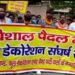 Jamshedpur : लॉकडाउन की मार झेल रहे साउंड, लाइट वालों व डेकोरेटरों ने निकाला पैदल मार्च, डीसी ऑफिस पर प्रदर्शन, पुलिस ने किया बल प्रयोग, गिरफ्तार किये गये प्रदर्शनकारी