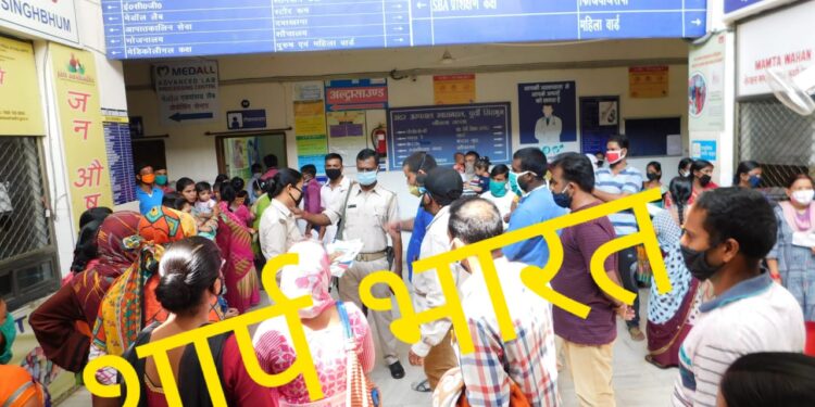 Jamshedpur : सदर अस्पताल में टीकाकरण के लिए आये लोगों ने किया हंगामा, पुलिस पहुंची Jamshedpur : सदर अस्पताल में टीकाकरण के लिए आये लोगों ने किया हंगामा, पुलिस पहुंची