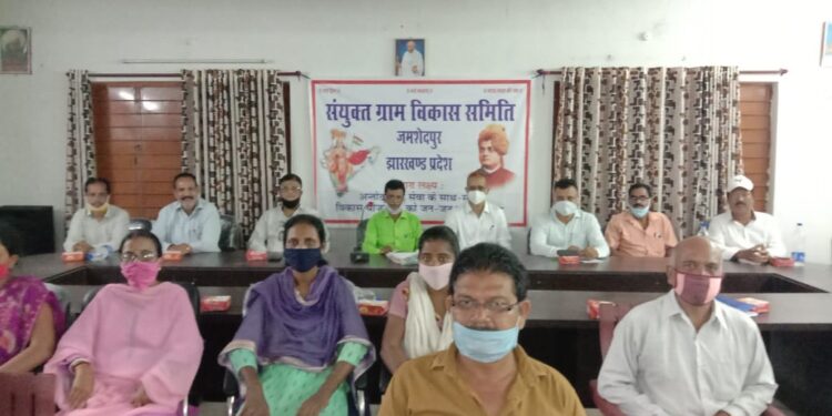 Jamshedpur : संयुक्त ग्राम सुरक्षा समिति का नाम बदला, नयी कमेटी का गठन, राम सिंह मुंडा बने अध्यक्ष
