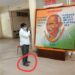 Saraikeka : इन सरकारी बाबुओं को माफ करना बापू!