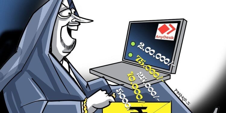 jamshedpur-cyber-​​fraud-जमशेदपुर के ट्रांसपोर्टर को साइबर अपराधियों ने एनी डेस्क एप डाउनलोड करा ठग लिए 10.62 लाख रुपए
