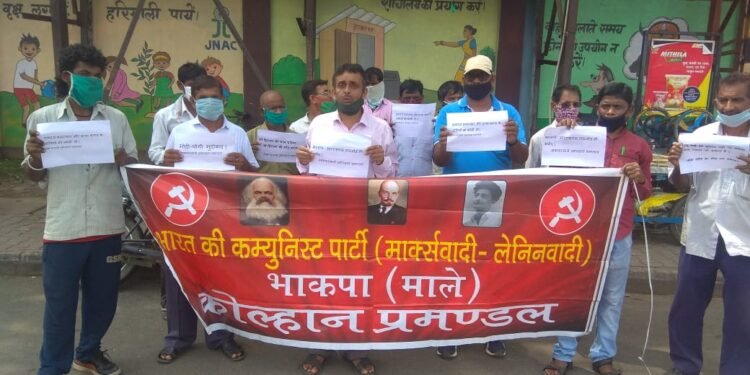 Jamshedpur : हाथरस घटना के खिलाफ भाकपा माले ने सोकची गोलचक्कर पर किया प्रदर्शन, दोषियों को फांसी देने की मांग Jamshedpur : हाथरस घटना के खिलाफ भाकपा माले ने सोकची गोलचक्कर पर किया प्रदर्शन, दोषियों को फांसी देने की मांग