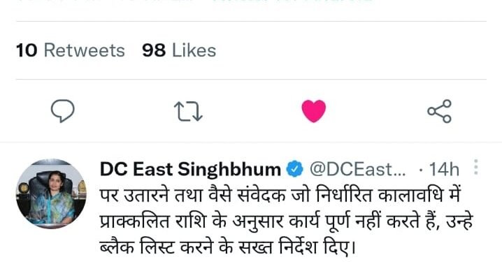 jharkhand-governor-झारखंड की निवर्तमान राज्यपाल द्रौपदी मुर्मू बोली-सीएनटी व एसपीटी एक्ट में बदलाव मूल भावना बरकार रखते हुए किया जा सकता है, मुख्यमंत्री ने की द्रौपदी मुर्मू से मुलाकात, द्रौपदी को टीएसी को लेकर जरूर रही शिकायतें, कहा-नये राज्यपाल 14 जुलाई को पदभार लेंगे, उनको टीएसी गठन का मसला बता दिये है jharkhand-governor-झारखंड की निवर्तमान राज्यपाल द्रौपदी मुर्मू बोली-सीएनटी व एसपीटी एक्ट में बदलाव मूल भावना बरकार रखते हुए किया जा सकता है, मुख्यमंत्री ने की द्रौपदी मुर्मू से मुलाकात, द्रौपदी को टीएसी को लेकर जरूर रही शिकायतें, कहा-नये राज्यपाल 14 जुलाई को पदभार लेंगे, उनको टीएसी गठन का मसला बता दिये है