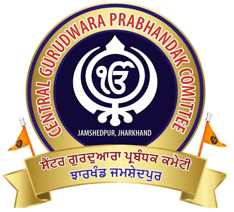 Jamshedpur cgpc logo जमशेदपुर सीजीपीसी के प्रतीक चिह्न का हुआ