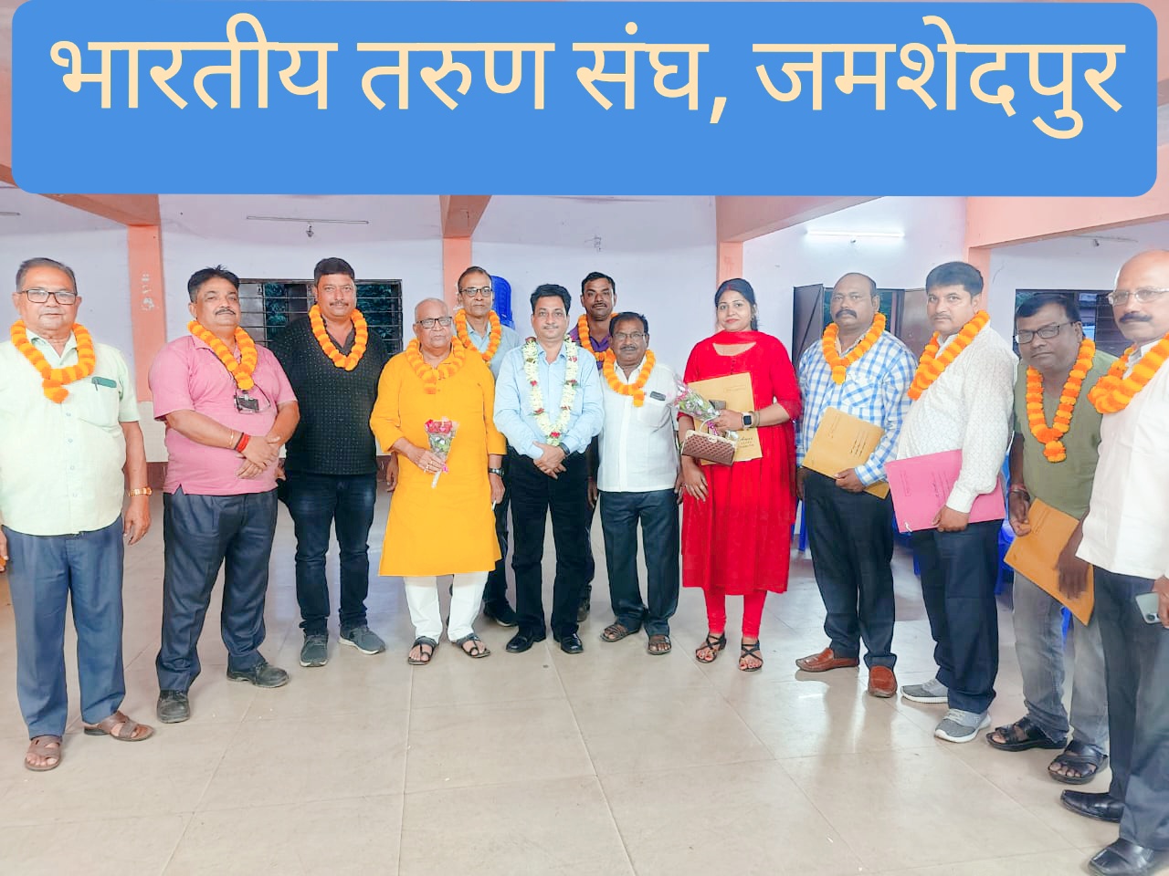 jamshedpur Bharatiya Tarun Sangh भारतीय तरुण संघ की कार्यकारिणी का हुआ