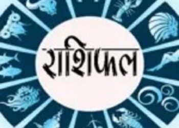 Horoscope Know Your Day Thursday 4th June 2026-राशिफल, जानें कैसा होगा आपका दिन-गुरुवार 4 जून 2026 Horoscope Know Your Day Thursday 4th June 2026-राशिफल, जानें कैसा होगा आपका दिन-गुरुवार 4 जून 2026