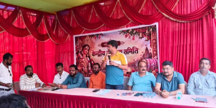 west singhbhum durga puja committee meeting- नितिन प्रकाश एक बार फिर बने केंद्रीय दुर्गा पूजा समिति के अध्यक्ष,आनंद महासचिव, विकास शर्मा, दिलीप खण्डेलवाल उपाध्यक्ष व रंजन सिंह बने संयुक्त सचिव west singhbhum durga puja committee meeting- नितिन प्रकाश एक बार फिर बने केंद्रीय दुर्गा पूजा समिति के अध्यक्ष,आनंद महासचिव, विकास शर्मा, दिलीप खण्डेलवाल उपाध्यक्ष व रंजन सिंह बने संयुक्त सचिव