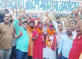 jamshedpur brahmin yuva sangh election-ब्राह्मण युवा शक्ति संघ का चुनाव संपन्न, श्याम जी तिवारी बने अध्यक्ष,2214 मत हासिल कर दर्ज की जीत, अभय पांडेय महामंत्री, दिवाकर पांडेय उपाध्यक्ष और पवन उपाध्याय बने संयुक्त सचिव