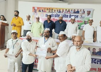 jamshedpur congress : जमशेदपुर कांग्रेस का पांच दिवसीय प्रशिक्षण शिविर का समापन, जनहित में काम करने का लिया फैसला jamshedpur congress : जमशेदपुर कांग्रेस का पांच दिवसीय प्रशिक्षण शिविर का समापन, जनहित में काम करने का लिया फैसला