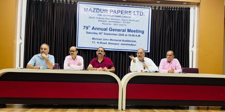 tata workers union mazdoor press agm : टाटा वर्कर्स यूनियन के मजदूर पेपर्स लिमिटेड का एजीएम संपन्न, कई अहम फैसले लिये गये