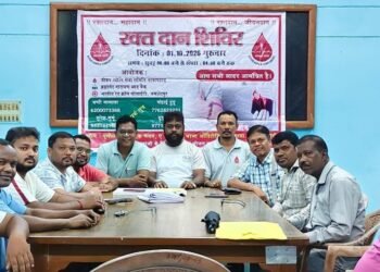 Jamshedpur rural blood camp – जीवन ज्योति सेवा समिति नरवापहाड़ की ओर से रक्तदान शिविर 1 अक्टूबर को, तैयारियों को लेकर हुई बैठक Jamshedpur rural blood camp – जीवन ज्योति सेवा समिति नरवापहाड़ की ओर से रक्तदान शिविर 1 अक्टूबर को, तैयारियों को लेकर हुई बैठक