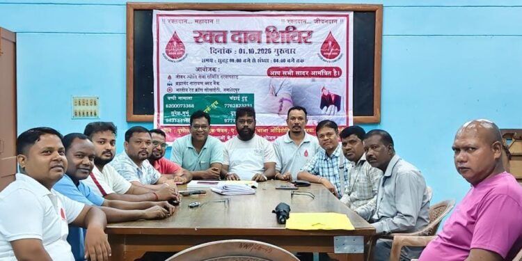 Jamshedpur rural blood camp – जीवन ज्योति सेवा समिति नरवापहाड़ की ओर से रक्तदान शिविर 1 अक्टूबर को, तैयारियों को लेकर हुई बैठक Jamshedpur rural blood camp – जीवन ज्योति सेवा समिति नरवापहाड़ की ओर से रक्तदान शिविर 1 अक्टूबर को, तैयारियों को लेकर हुई बैठक
