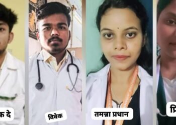World Pharmacist day special : विश्व फार्मासिस्ट दिवस पर विशेष: बहरागोड़ा विधानसभा में नहीं बना एक भी फार्मेसी कॉलेज, शिक्षा के लिए पड़ोसी राज्यों पर निर्भर हैं छात्र World Pharmacist day special : विश्व फार्मासिस्ट दिवस पर विशेष: बहरागोड़ा विधानसभा में नहीं बना एक भी फार्मेसी कॉलेज, शिक्षा के लिए पड़ोसी राज्यों पर निर्भर हैं छात्र