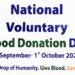 Jamshedpur red cross society – राष्ट्रीय रक्तदान दिवस पर रेड क्रॉस चलायेगा वर्षव्यापी अभियान, 5 हजार से अधिक युवाओं को नये रक्तदाता के रूप में जोड़ने का लक्ष्य