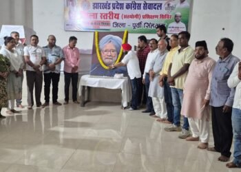 Jamshedpur congress : जमशेदपुर कांग्रेस ने दी पूर्व प्रधानमंत्री डॉ मनमोहन सिंह को श्रद्धांजलि, मनायी गयी जयंती