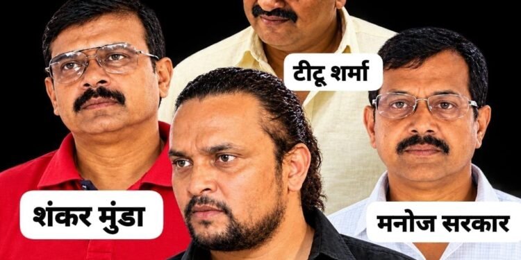 Jamshedpur bindal mall firing breaking : सोनारी बिंदल मॉल फायरिंग की घटना में शामिल चार साजिशकर्ता गिरफ्तार, रायपुर से हुई गिरफ्तारी