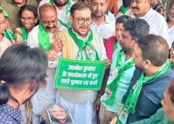 Jamshedpur jmm protest : चुनाव आयोग की कार्यप्रणाली के खिलाफ जेएमएम का जमशेदपुर में जोरदार प्रदर्शन, मुख्य चुनाव आयुक्त ज्ञानेश कुमार का फूंका गया पुतला Jamshedpur jmm protest : चुनाव आयोग की कार्यप्रणाली के खिलाफ जेएमएम का जमशेदपुर में जोरदार प्रदर्शन, मुख्य चुनाव आयुक्त ज्ञानेश कुमार का फूंका गया पुतला