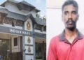 Banglades citizen caught working in nia : फर्जी दस्तावेजों से भारतीय बना बांग्लादेशी एनआइए में था कार्यरत, पुलिस व सुरक्षा एजेंसियों ने गिरफ्तार कर शुरू की पूछताछ, आइबी ने शुरू की सुरक्षा में चूक की जांच Banglades citizen caught working in nia : फर्जी दस्तावेजों से भारतीय बना बांग्लादेशी एनआइए में था कार्यरत, पुलिस व सुरक्षा एजेंसियों ने गिरफ्तार कर शुरू की पूछताछ, आइबी ने शुरू की सुरक्षा में चूक की जांच