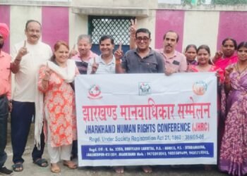 Jamshedpur bio medical waste : शहर में निकलने वाले अस्पतालीय कचरे के निस्तारण की निगरानी करेगा जेएचआरसी, संगठन ने जन निगरानी समिति का किया गठन Jamshedpur bio medical waste : शहर में निकलने वाले अस्पतालीय कचरे के निस्तारण की निगरानी करेगा जेएचआरसी, संगठन ने जन निगरानी समिति का किया गठन