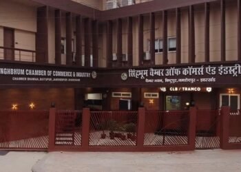 Singhbhum chamber condolence : सोनारी मरीन ड्राइव हादसे में कार्मेल जूनियर कॉलेज के चार विद्यार्थियों की मौत पर सिंहभूम चैम्बर ने जताया गहरा शोक Singhbhum chamber condolence : सोनारी मरीन ड्राइव हादसे में कार्मेल जूनियर कॉलेज के चार विद्यार्थियों की मौत पर सिंहभूम चैम्बर ने जताया गहरा शोक