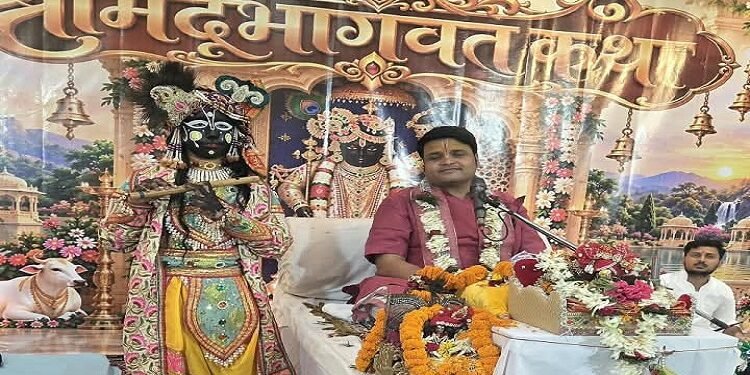 Jamshedpur rajasthan shivmandir bhagwat katha : जुगसलाई श्री राजस्थान शिव मंदिर में विधि-विधान के साथ हुई श्रीमद्भागवत कथा की शुरुआत, आचार्य विनयकांत त्रिपाठी ने भागवत कथा-श्रवण को बताया पितृवंश को मोक्ष प्रदान करने वाला