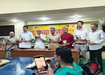 Jamshedpur tulsi bhawan katha manjari : तुलसी भवन में कथा मंजरी सह रामधारी सिंह ‘दिनकर’ व प्रताप नारायण मिश्र जयंती समारोह आयोजित, कथा मंजरी में 14 कहानियों का हुआ पाठ, संदीप सिंह गौतम की नाट्य पुस्तक ‘जिज्ञासा’ का हुआ लोकार्पण Jamshedpur tulsi bhawan katha manjari : तुलसी भवन में कथा मंजरी सह रामधारी सिंह ‘दिनकर’ व प्रताप नारायण मिश्र जयंती समारोह आयोजित, कथा मंजरी में 14 कहानियों का हुआ पाठ, संदीप सिंह गौतम की नाट्य पुस्तक ‘जिज्ञासा’ का हुआ लोकार्पण