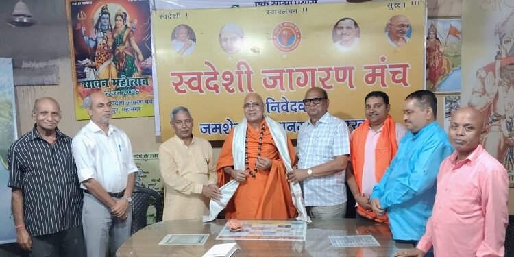 Jamshedpur program on pt deendayal jayanti : पं दीनदयाल उपाध्याय जयंती पर जुगसलाई ऋषि भवन में कार्यक्रम आयोजित, कार्यक्रम में आज के समय में स्वदेशी की प्रासंगिकता विषय पर हुआ विचार Jamshedpur program on pt deendayal jayanti : पं दीनदयाल उपाध्याय जयंती पर जुगसलाई ऋषि भवन में कार्यक्रम आयोजित, कार्यक्रम में आज के समय में स्वदेशी की प्रासंगिकता विषय पर हुआ विचार