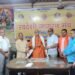 Jamshedpur program on pt deendayal jayanti : पं दीनदयाल उपाध्याय जयंती पर जुगसलाई ऋषि भवन में कार्यक्रम आयोजित, कार्यक्रम में आज के समय में स्वदेशी की प्रासंगिकता विषय पर हुआ विचार