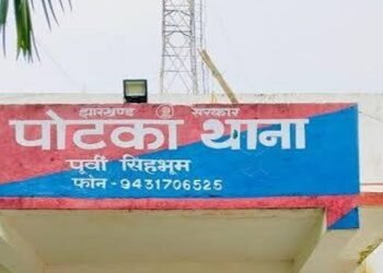 jamshedpur potka crime : पोटका में सोनारी के रहने वाले दो रिकवरी एजेंटों को ग्रामीणों ने बनाया बंधक, पिटाई jamshedpur potka crime : पोटका में सोनारी के रहने वाले दो रिकवरी एजेंटों को ग्रामीणों ने बनाया बंधक, पिटाई