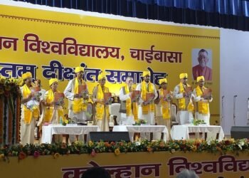 Kolhan university convocation : कोल्हान विवि के 7वें दीक्षांत समारोह में कुलाधिपति ने 224 विद्यार्थियों में बांटी डिग्रियां, छात्रों का सामाजिक विकास में योगदान का किया आह्वान, स्वर्ण पदक प्राप्त करने वालों में छात्राओं का रहा दबदबा Kolhan university convocation : कोल्हान विवि के 7वें दीक्षांत समारोह में कुलाधिपति ने 224 विद्यार्थियों में बांटी डिग्रियां, छात्रों का सामाजिक विकास में योगदान का किया आह्वान, स्वर्ण पदक प्राप्त करने वालों में छात्राओं का रहा दबदबा