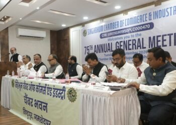 Singhbhum chamber 75’th gb meeting : सिंहभूम चैंबर की 75वीं आमसभा में चारों उप समितियों के प्रस्ताव सर्वसम्मति से पारित, आमसभा में चैंबर की विशेष स्मारिका का हुआ विमोचन, बकाया कार्य आगामी सत्र में पूरा करने का  होगा प्रयास  